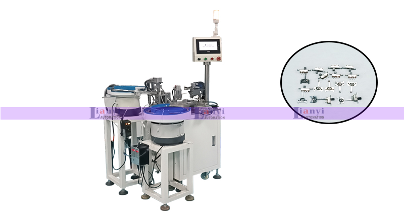 開關(guān)鉚壓電池片自動化設(shè)備